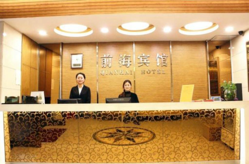 Xiangmei Chain Hotel Shenzhen Qianhai Branch Екстериор снимка